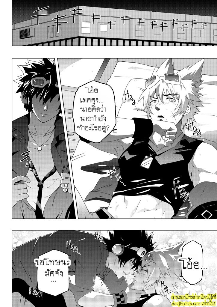 การแสดงอันบ้าคลั่ง